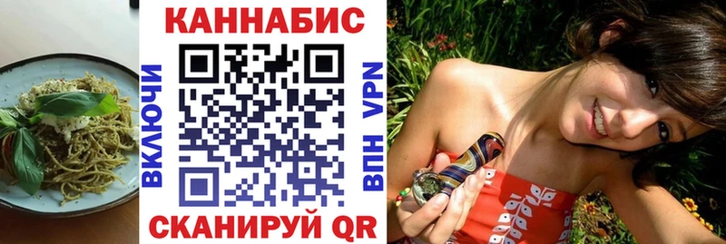 Canna-Cookies конопля  Данков 