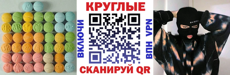 darknet официальный сайт  Данков  ЭКСТАЗИ Cube 