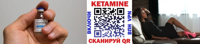 Кетамин VHQ Данков