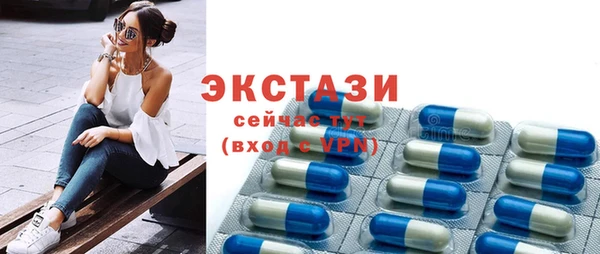экстази Михайлов