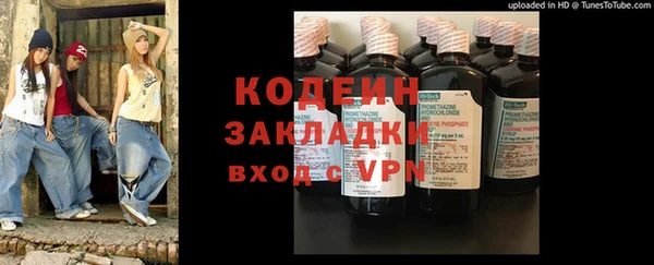 мяу мяу мука Михайловка