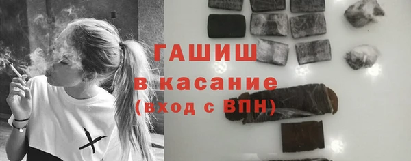 гашик Михайловск
