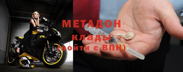 мяу мяу мука Михайловка