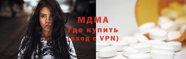 мяу мяу мука Михайловка