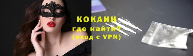 мяу мяу мука Михайловка