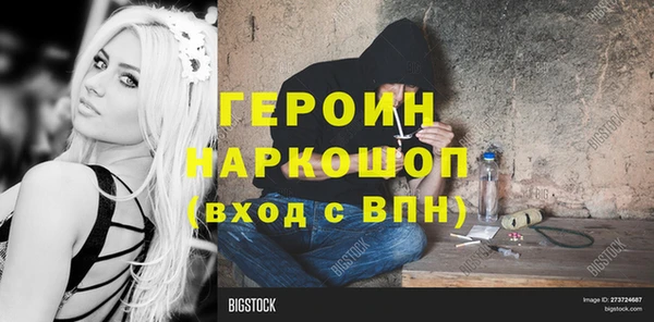 гашик Михайловск