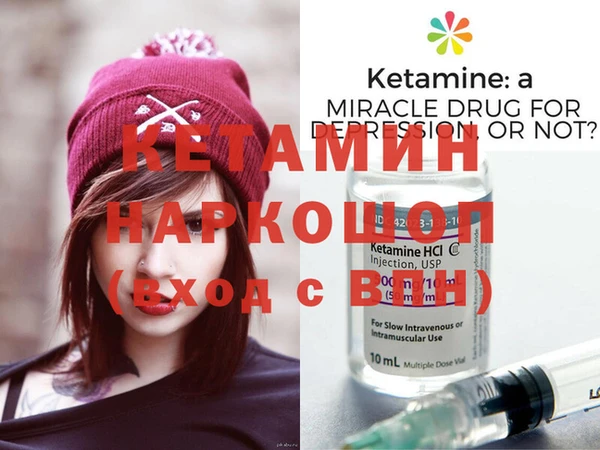 мяу мяу мука Михайловка