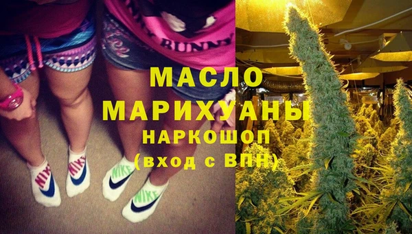 мяу мяу мука Михайловка