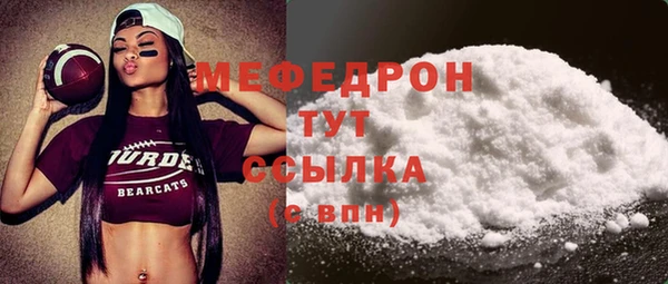 мяу мяу мука Михайловка