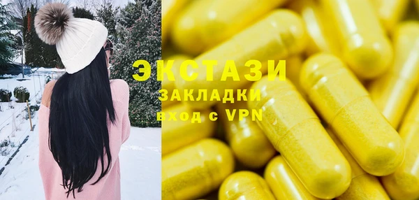 гашик Михайловск