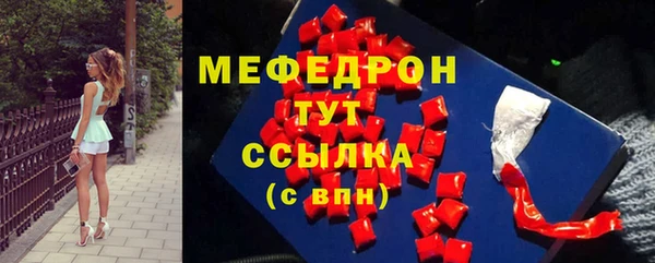 первитин Горняк