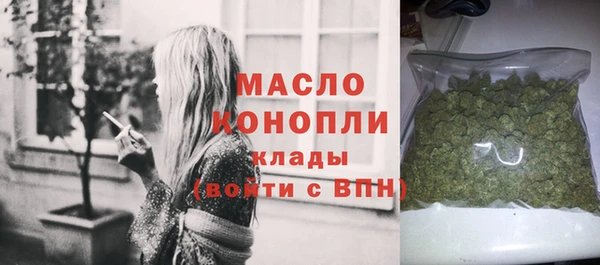 мяу мяу мука Михайловка