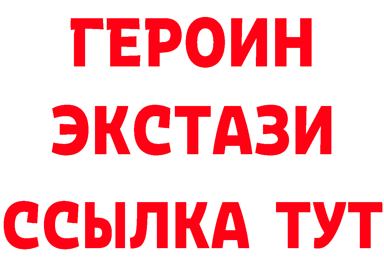 APVP Соль зеркало даркнет блэк спрут Данков