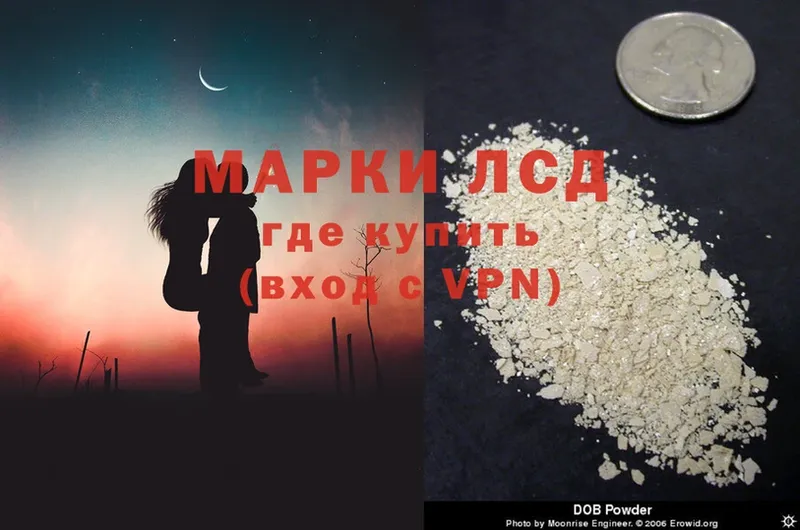 наркота  Данков  ссылка на мегу онион  LSD-25 экстази ecstasy 