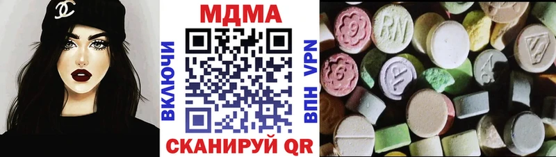 купить закладку гидра вход MDMA молли Данков