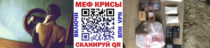 наркота  kraken как войти  МЕФ мука  Данков 