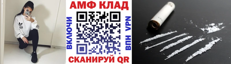 наркотики  Данков  МЕТАМФЕТАМИН витя 