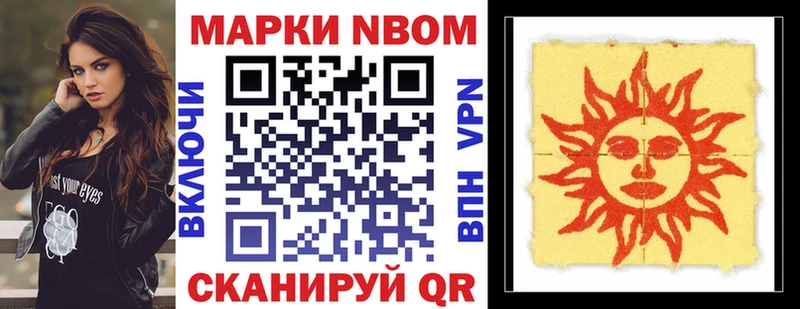 мега ССЫЛКА  сколько стоит  Данков  Марки NBOMe 1,8мг 