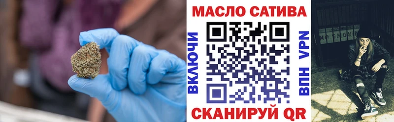 купить наркотик  Данков  Дистиллят ТГК концентрат 