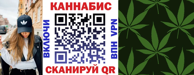 Бошки марихуана план  где купить наркоту  Данков 